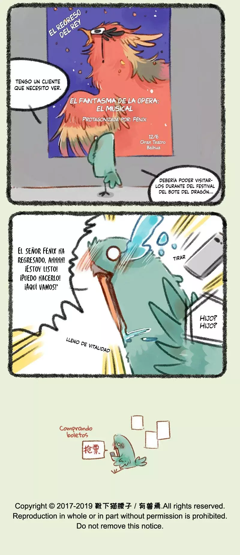 You Shou Yan Capitulo 197: El regreso del Lord Fénix página 7