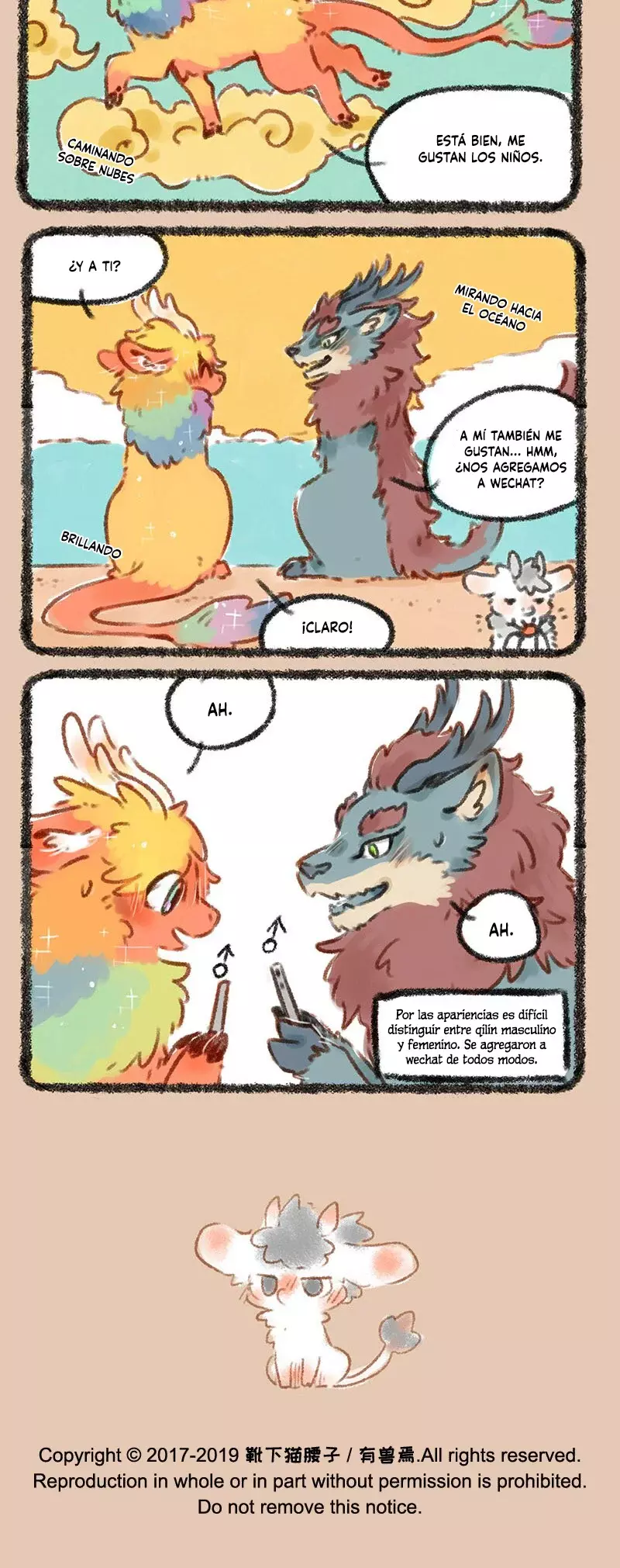 You Shou Yan Capitulo 204: Antes de la cita, aclara el género página 4