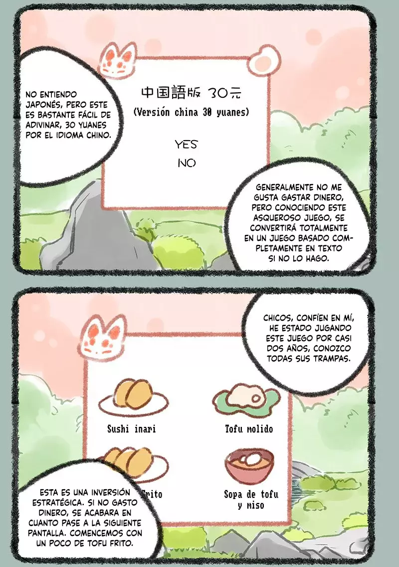 You Shou Yan Capitulo 225: Nuevo mapa de juego página 3