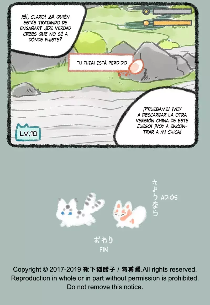 You Shou Yan Capitulo 225: Nuevo mapa de juego página 7