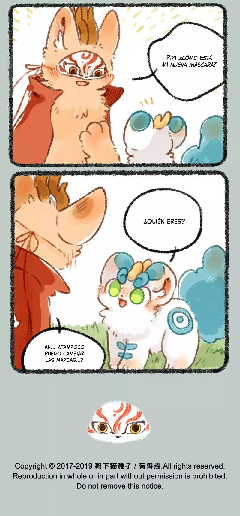 You Shou Yan Capitulo 235: La técnica de agrandar ojos página 6