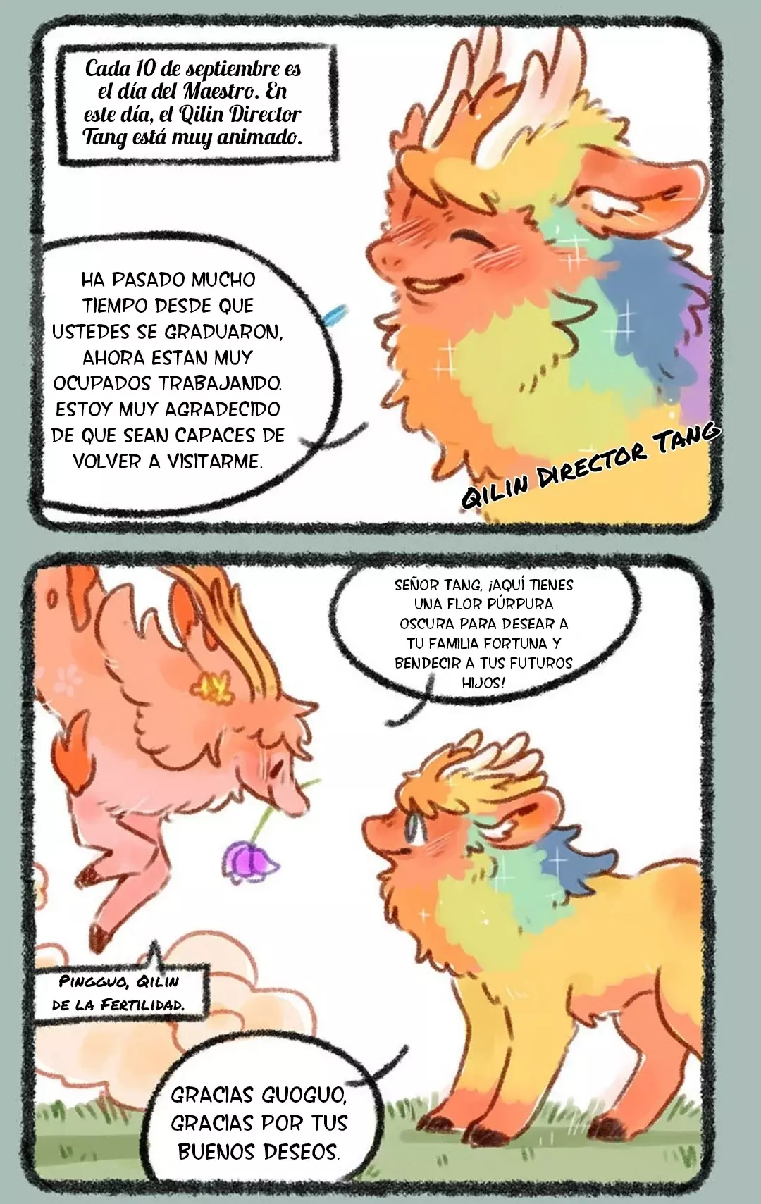 You Shou Yan Capitulo 236: ¡Feliz Día del Maestro! página 2