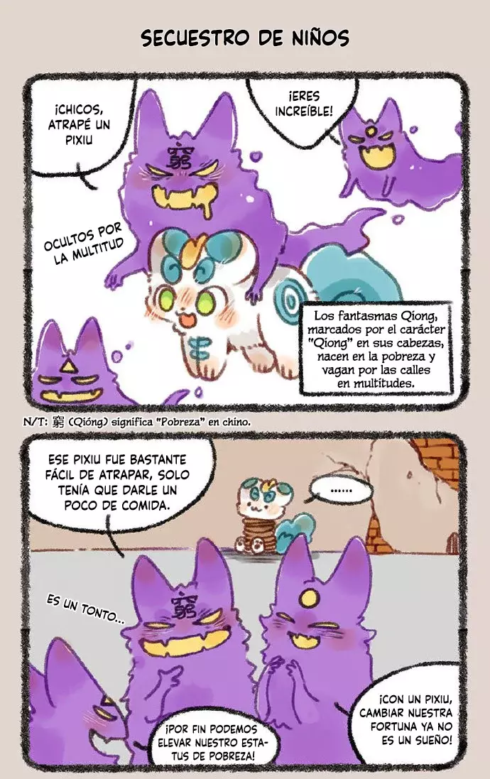 You Shou Yan Capitulo 243: Personas página 5