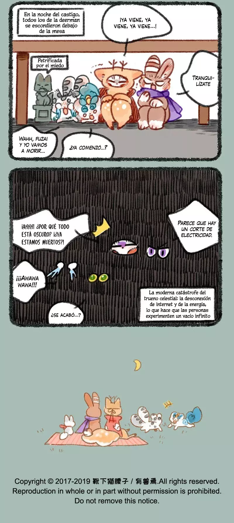 You Shou Yan Capitulo 245: El rayo del cielo moderno página 7
