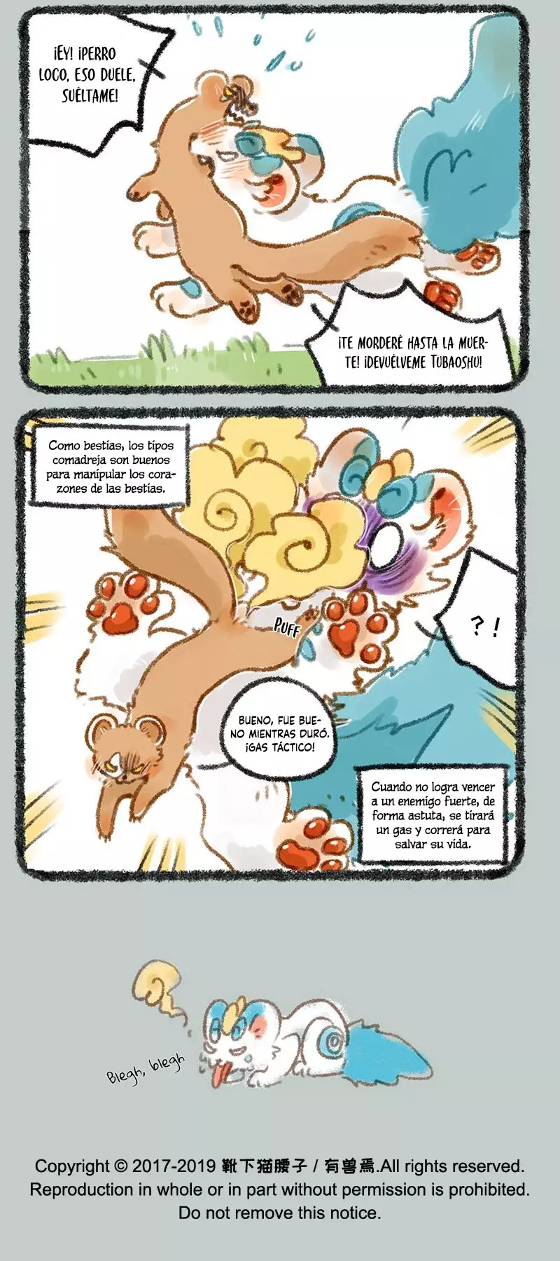 You Shou Yan Capitulo 247: Cuidado con la comadreja página 7