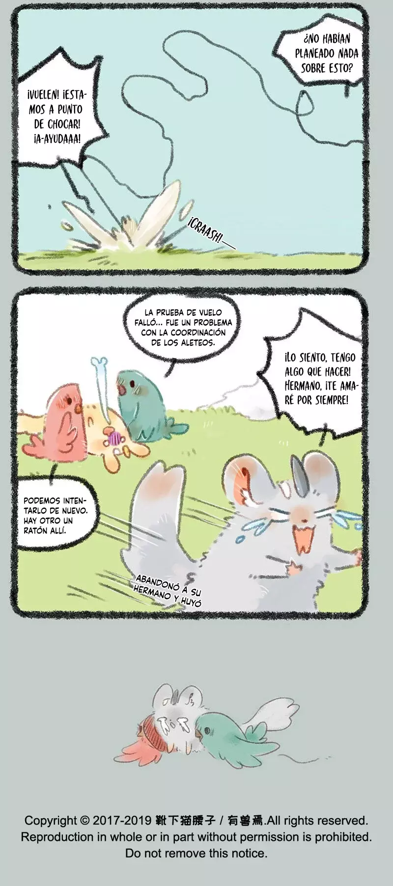 You Shou Yan Capitulo 271: Cuidado al fusionarse con el pájaro Biyi página 7