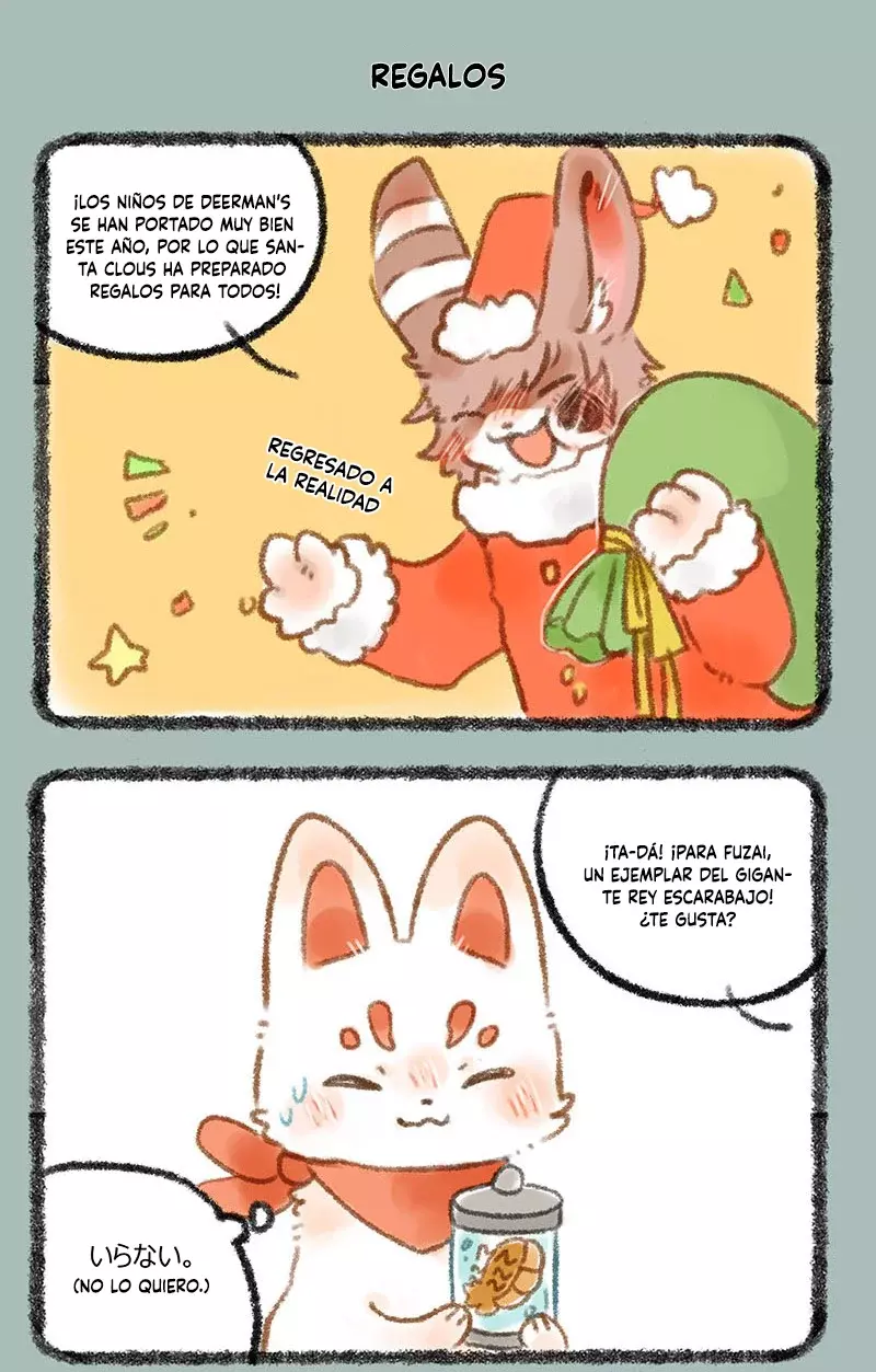 You Shou Yan Capitulo 274: ¡Feliz Navidad! página 5