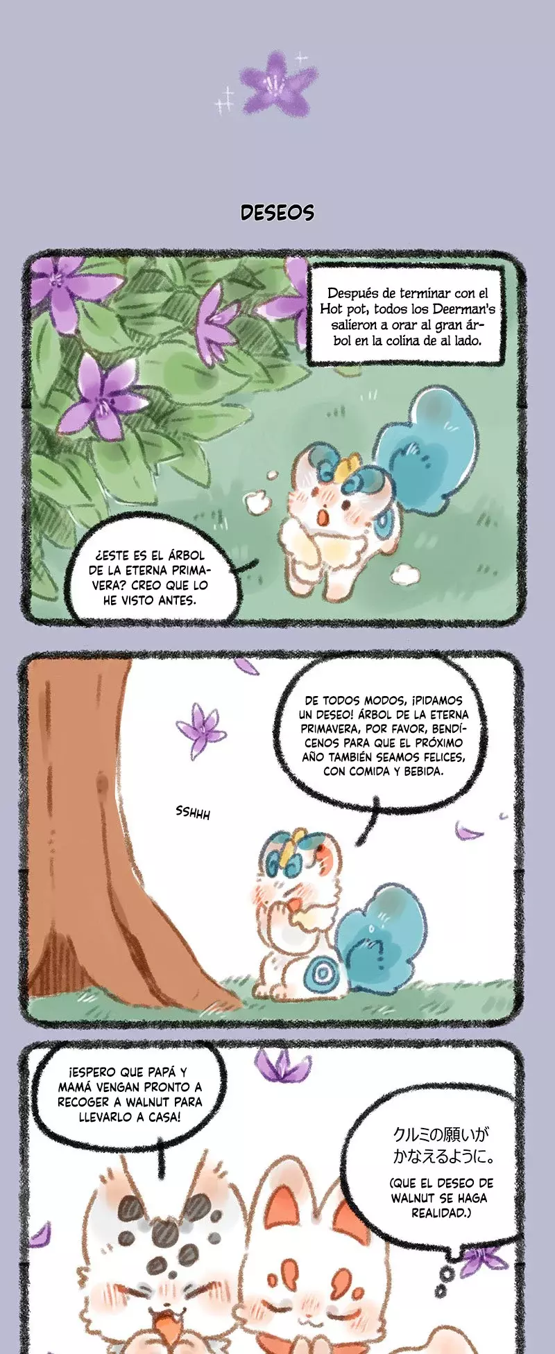 You Shou Yan Capitulo 277: Nuevos deseos de año nuevo página 3