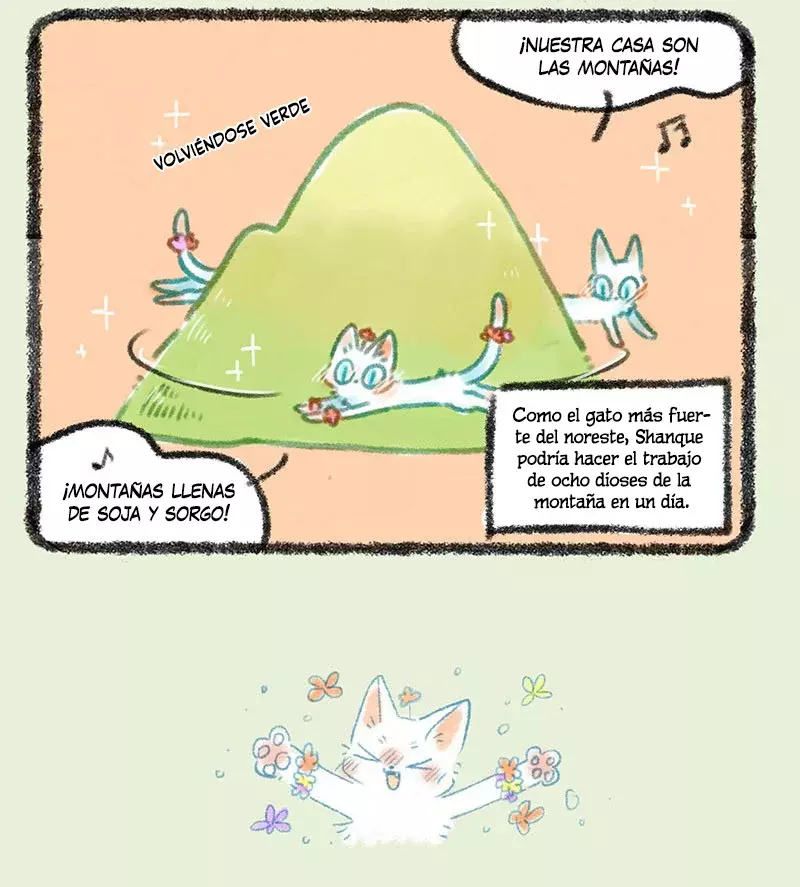 You Shou Yan Capitulo 290: Shanque encuentra un rival página 4