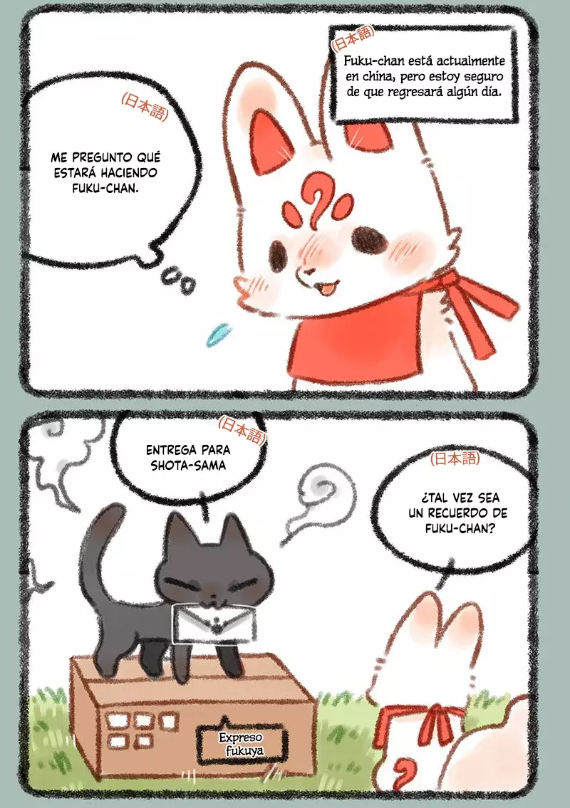 You Shou Yan Capitulo 292: Fuzai y Shota página 3