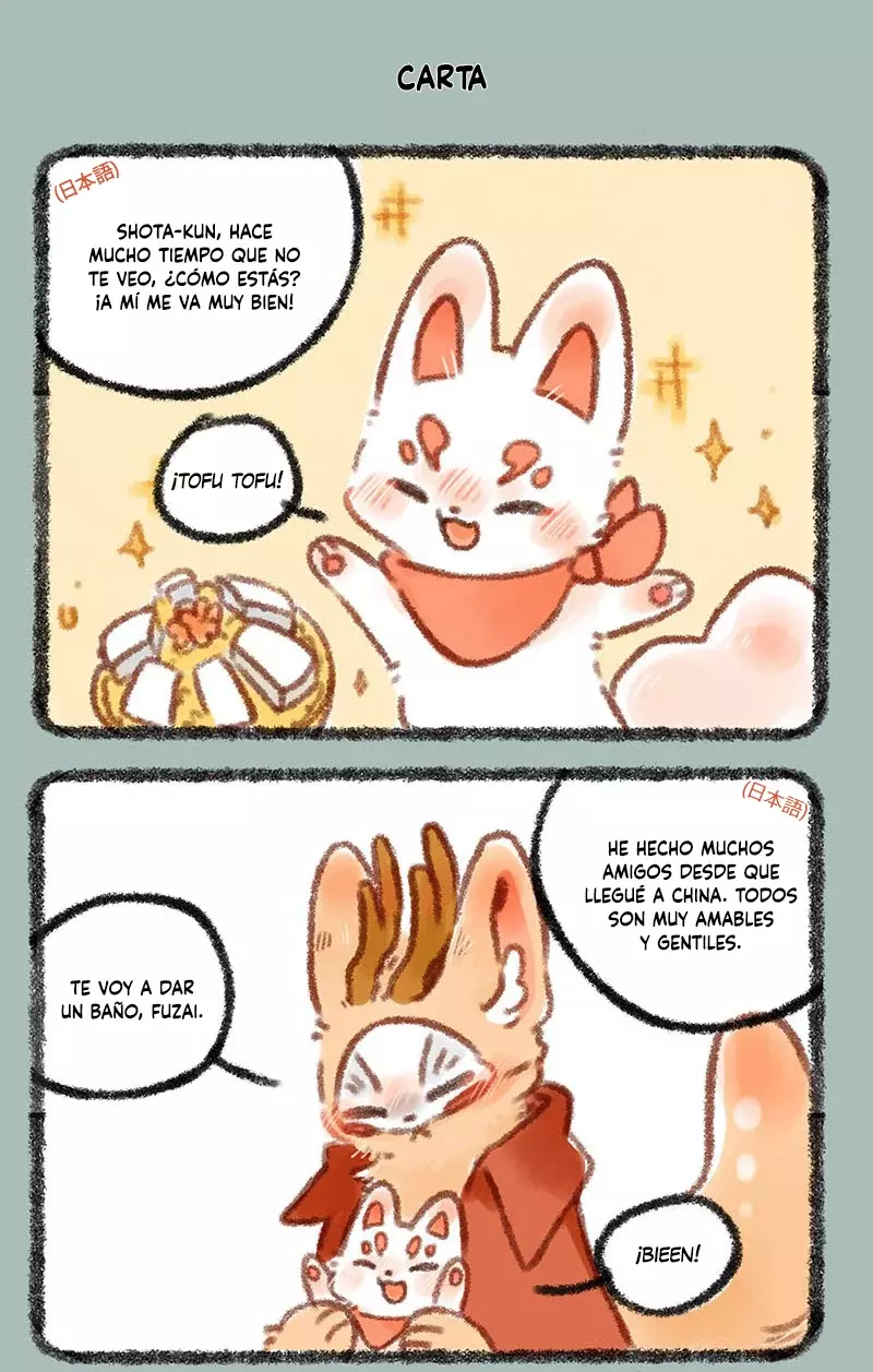 You Shou Yan Capitulo 292: Fuzai y Shota página 5