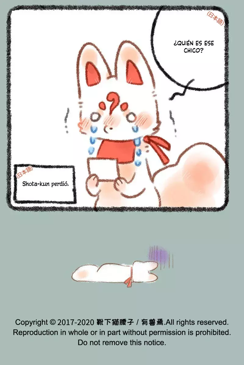 You Shou Yan Capitulo 292: Fuzai y Shota página 7
