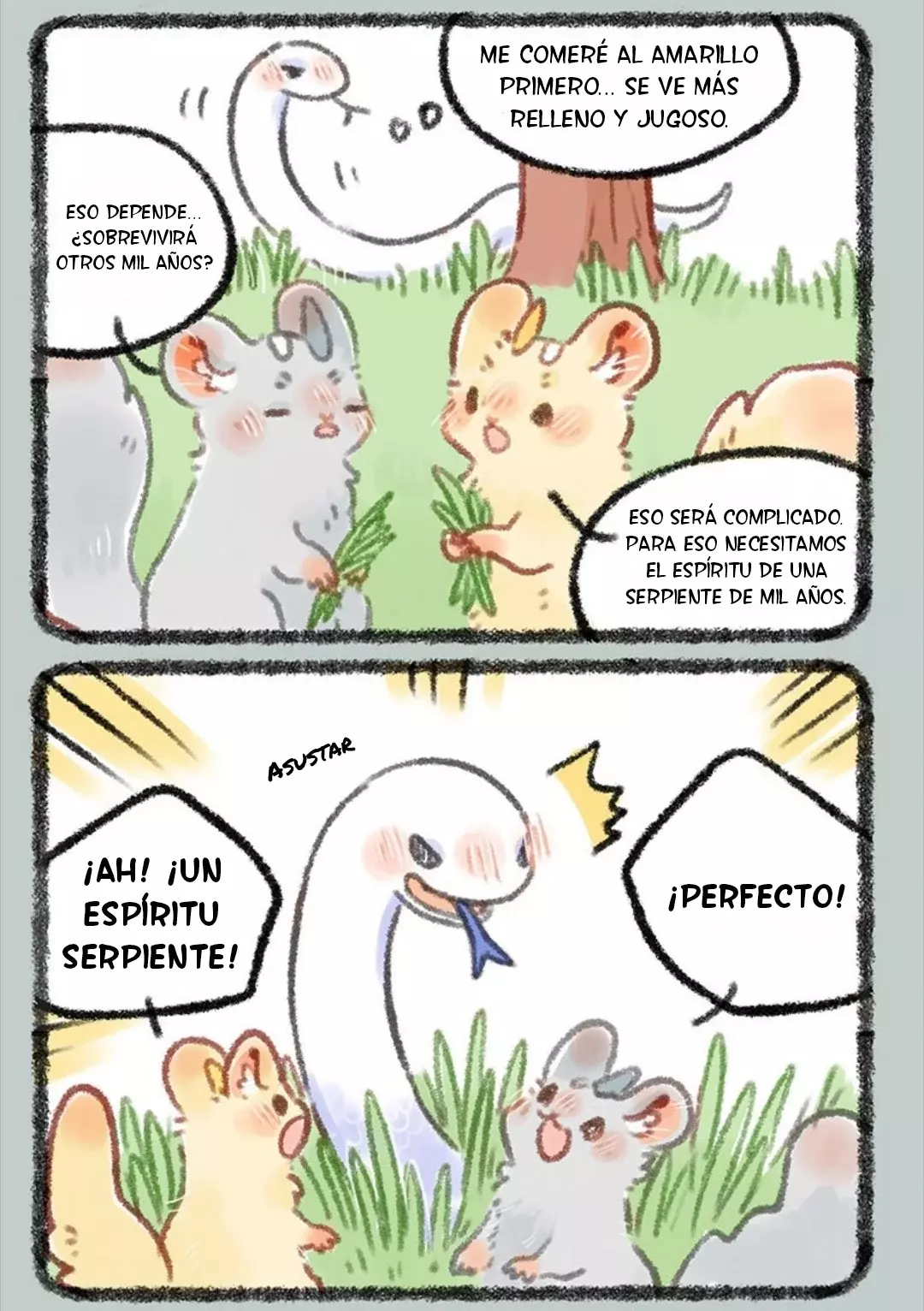You Shou Yan Capitulo 321: Luchar una y otra vez, perder una y otra vez página 3