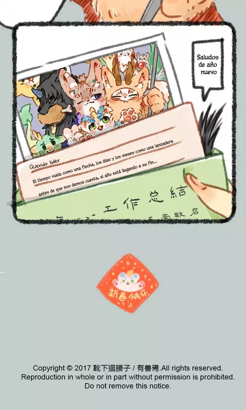 You Shou Yan Capitulo 35: Informe resumido de fin de año página 6