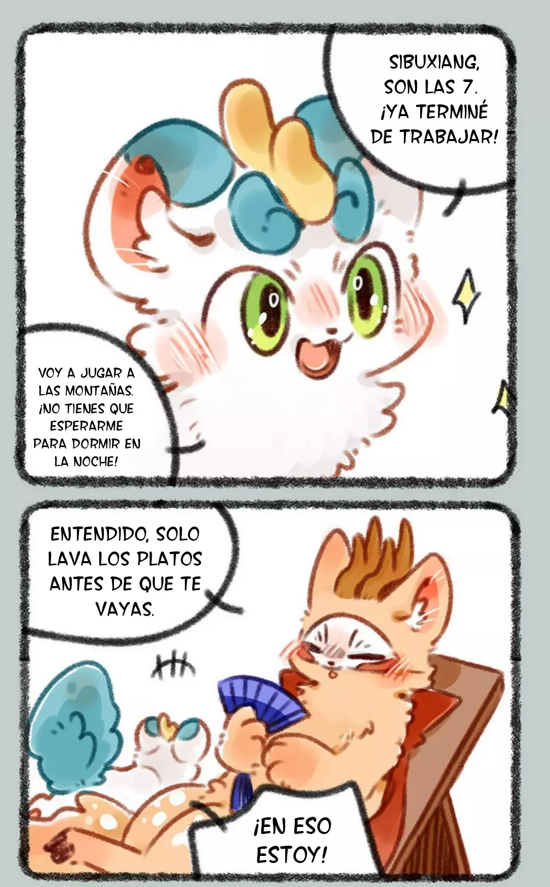 You Shou Yan Capitulo 357: Cornucopia página 2