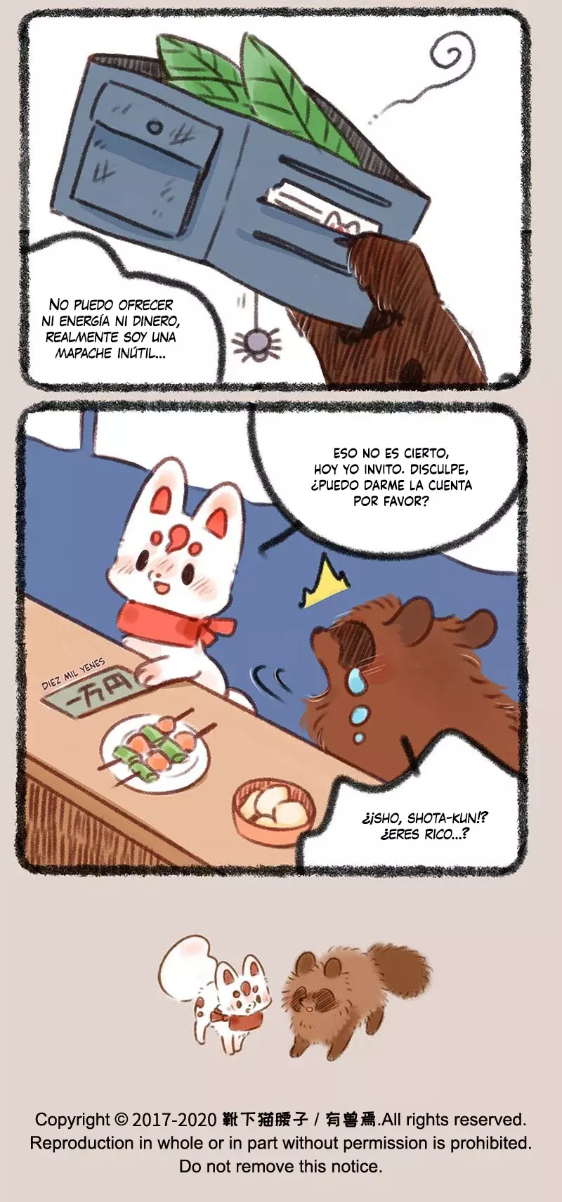 You Shou Yan Capitulo 360: Esta comida corre por mi cuenta página 6