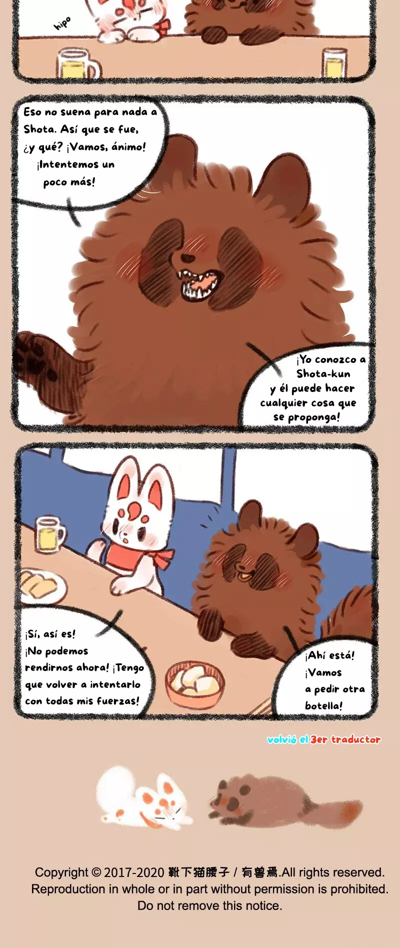 You Shou Yan Capitulo 392: Después de que Fuzai regresó a casa página 4