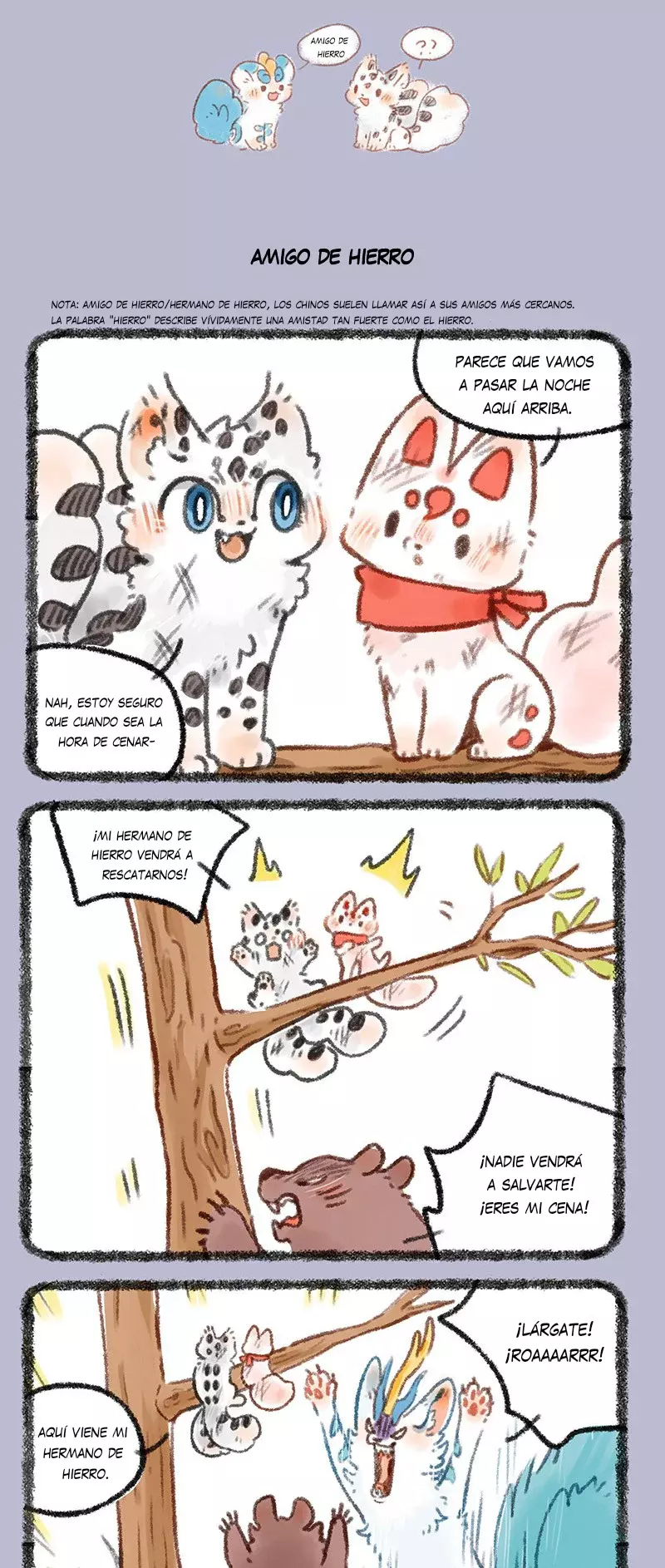 You Shou Yan Capitulo 436: La ley de supervivencia de las bestias miticas página 3