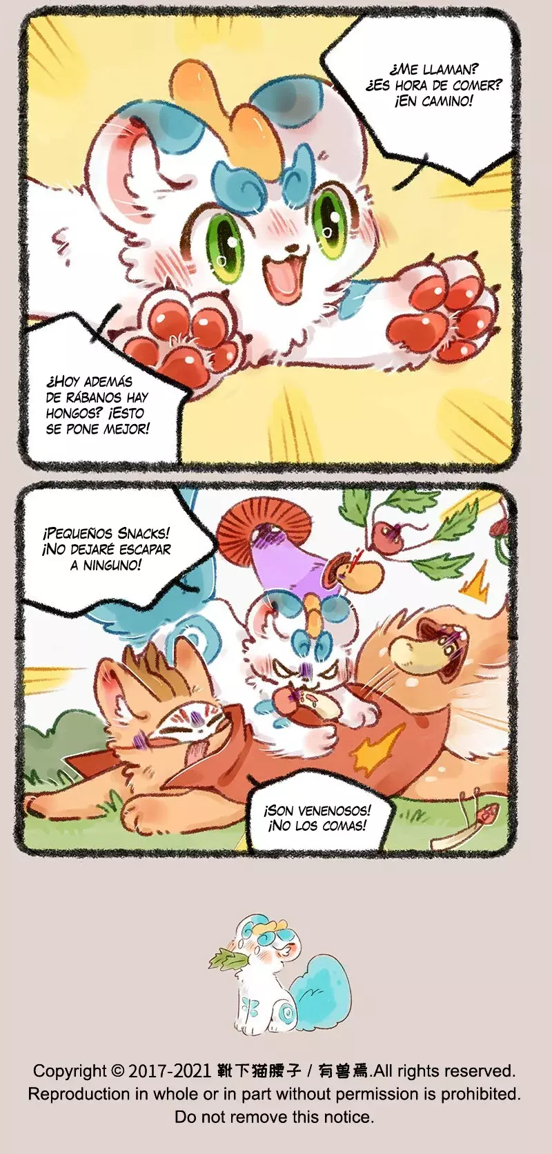 You Shou Yan Capitulo 494: La venganza de los espíritus rábanos página 5