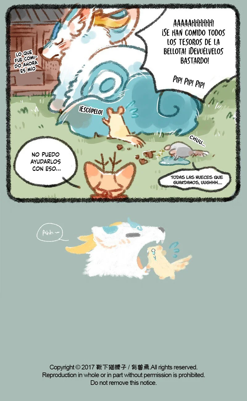 You Shou Yan Capitulo 5: JinJiao y YinJiao página 5