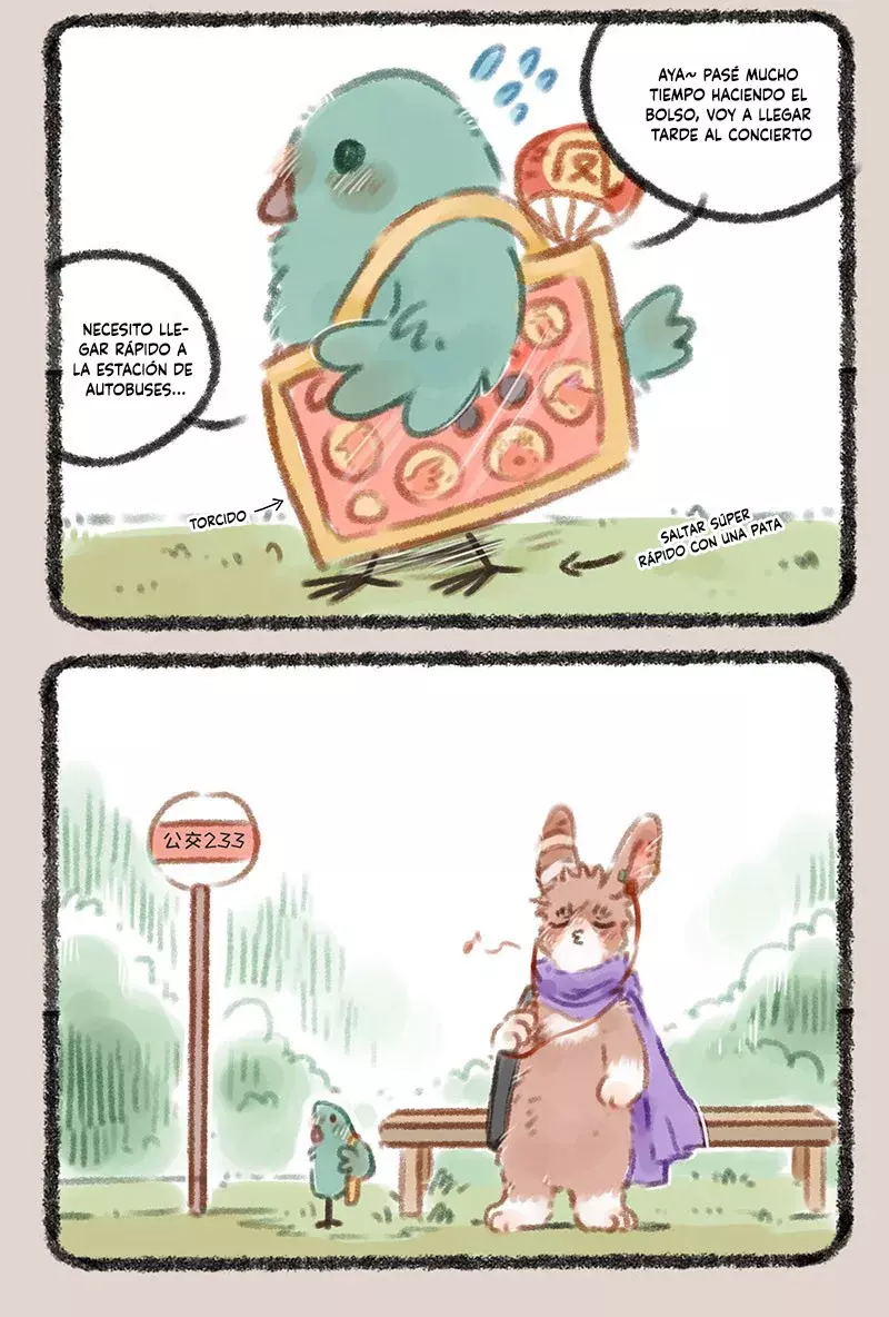 You Shou Yan Capitulo 52: La competencia entre fanáticos página 3