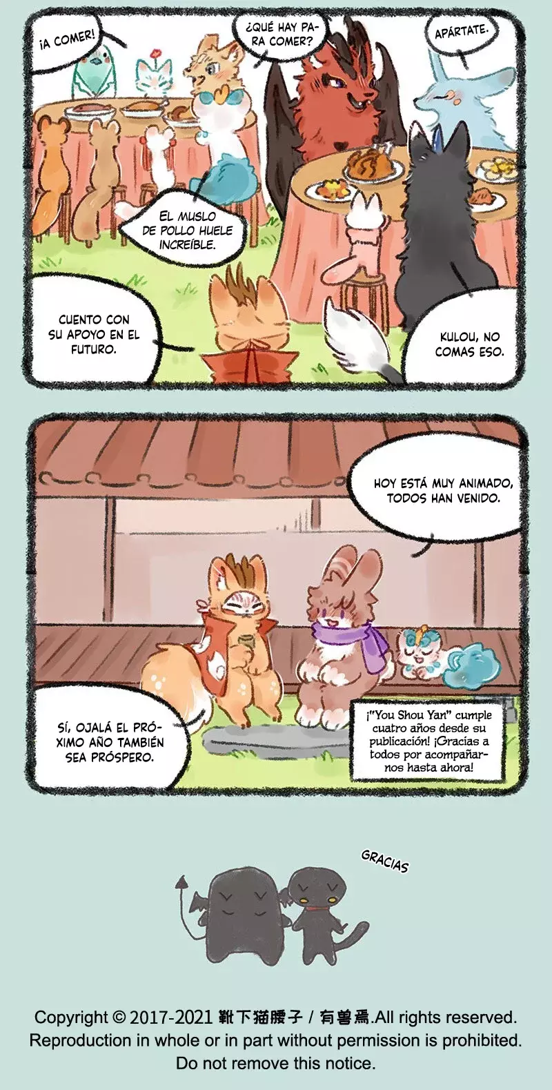 You Shou Yan Capitulo 525: ¡Cuarto aniversario de la tienda Deerman! página 6