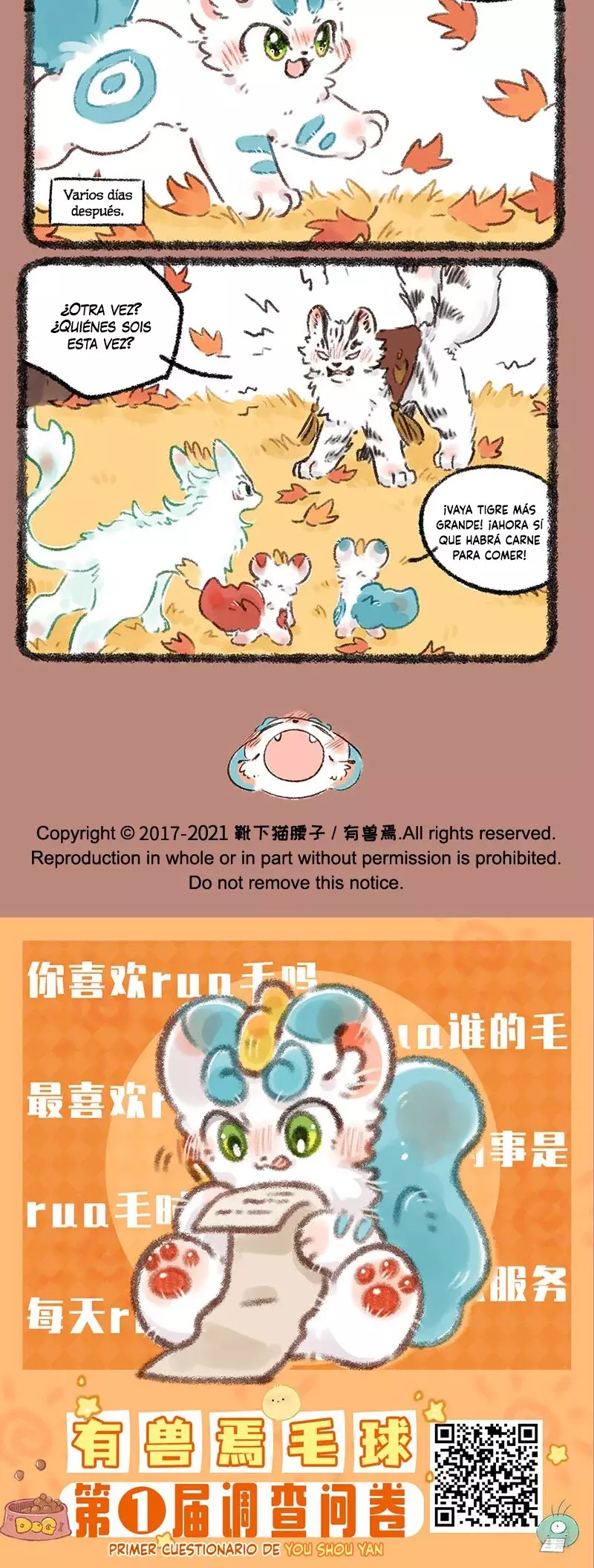 You Shou Yan Capitulo 541: Era medieval: El primer encuentro con Zhanhu página 4