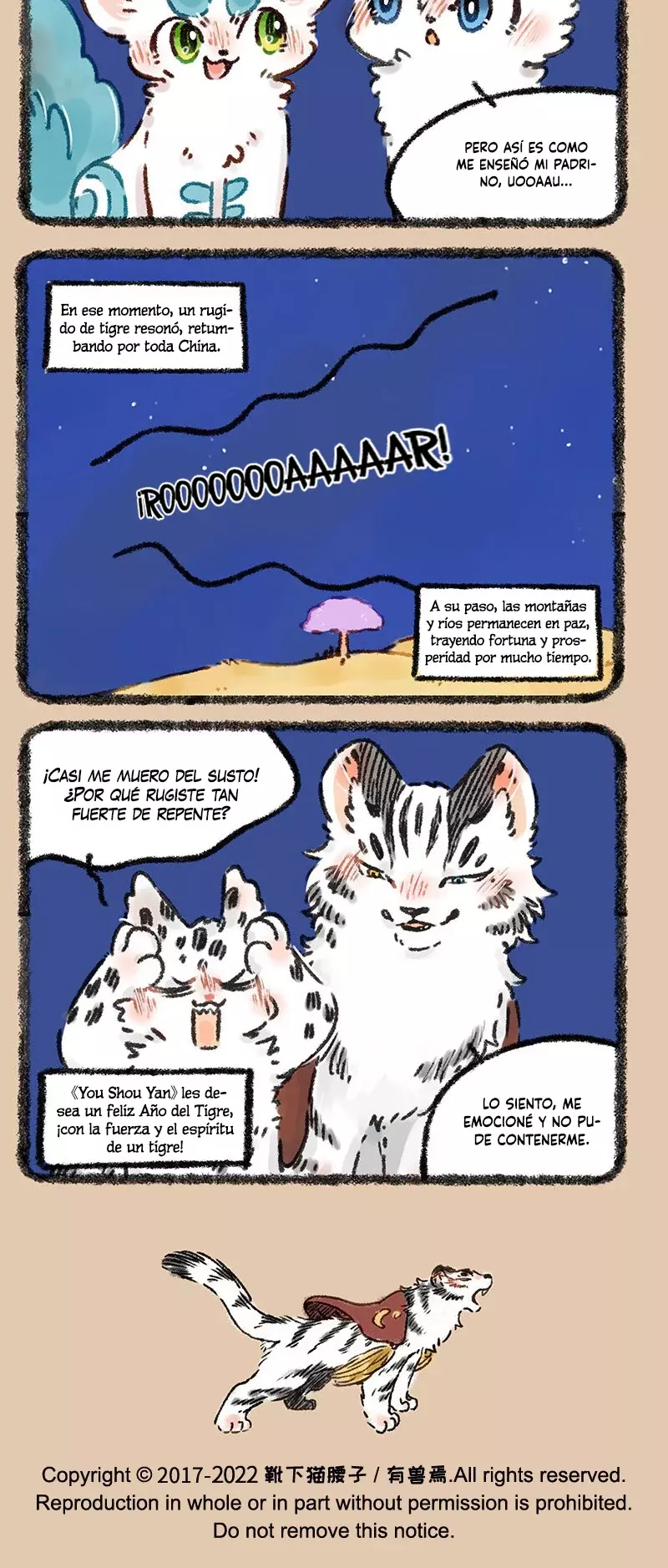 You Shou Yan Capitulo 569: Despedir lo viejo y dar la bienvenida al Año Nuevo página 4
