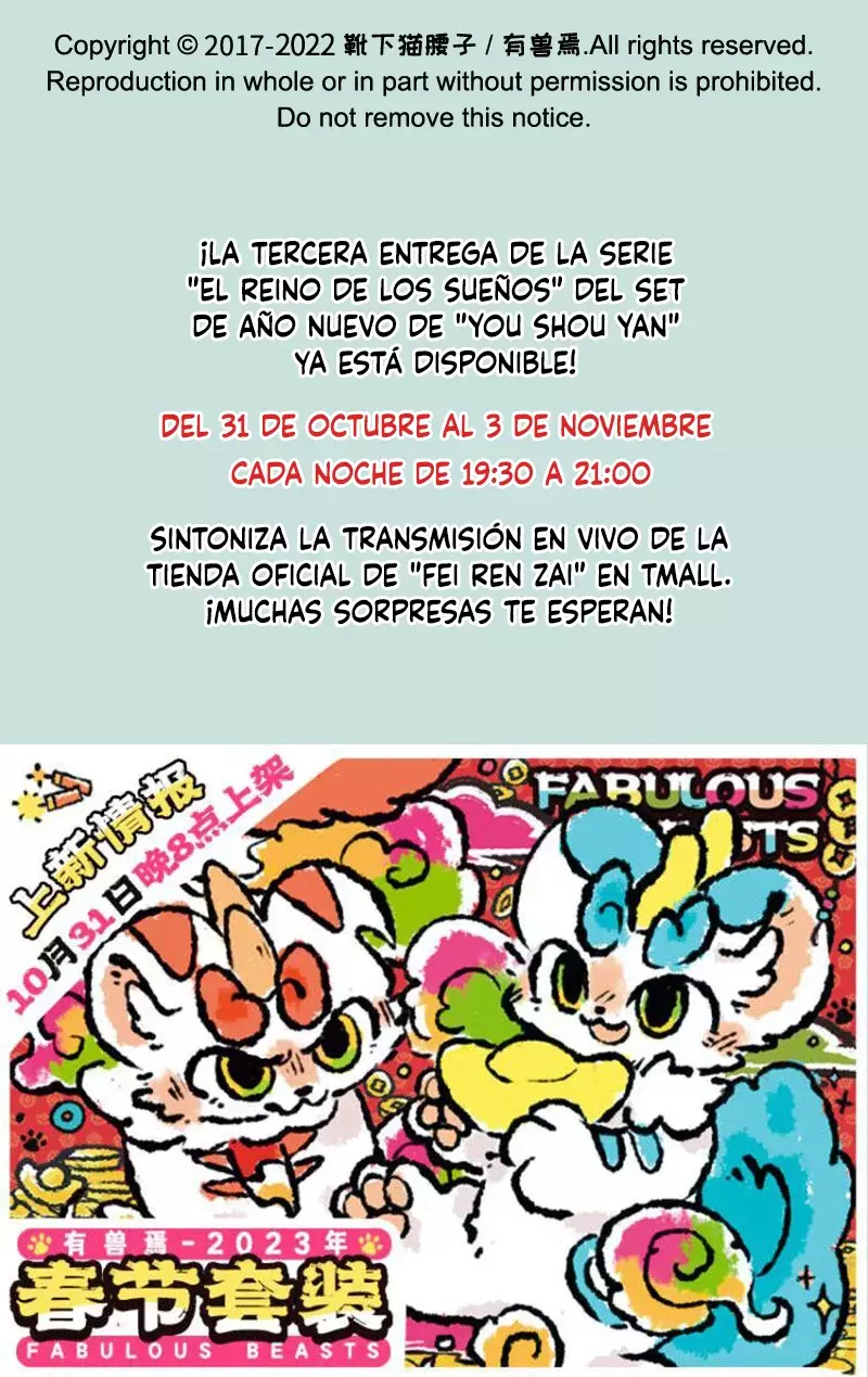 You Shou Yan Capitulo 680: El reencuentro con el viejo espíritu del árbol página 8
