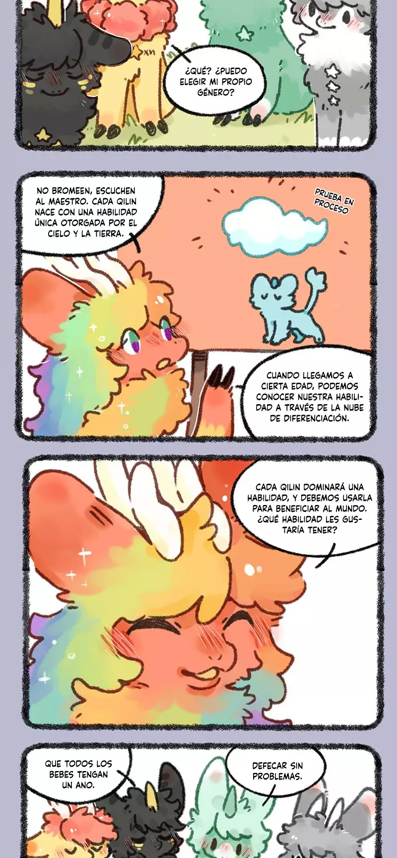 You Shou Yan Capitulo 685: ¡Los pequeños Qilin se diferencian! página 2