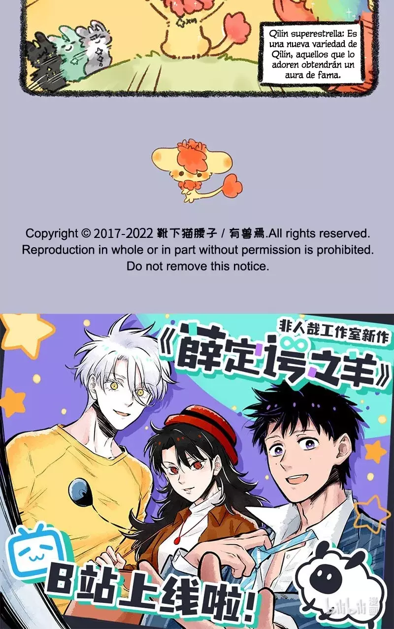 You Shou Yan Capitulo 685: ¡Los pequeños Qilin se diferencian! página 5