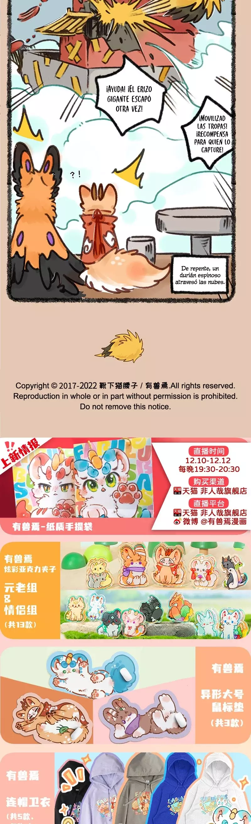 You Shou Yan Capitulo 698: Viaje al Reino Celestial página 4