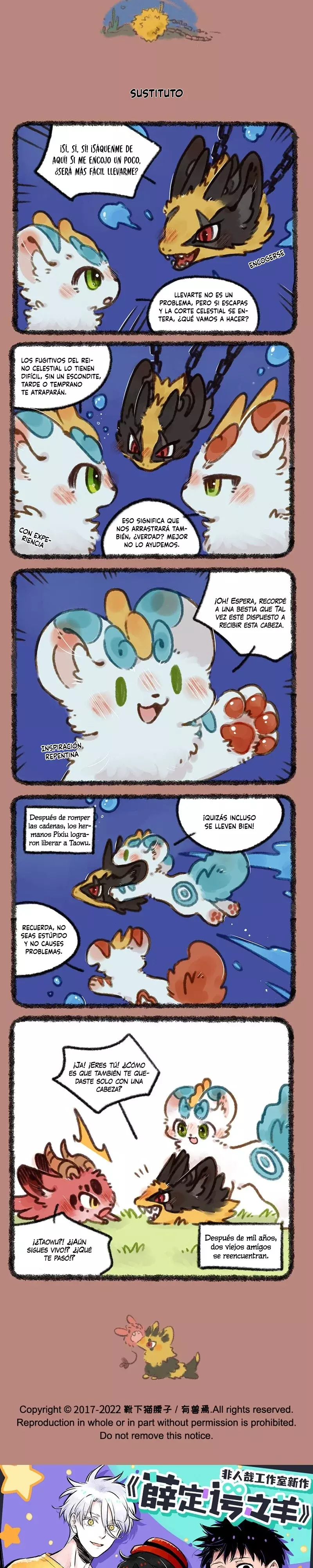 You Shou Yan Capitulo 702: El enemigo de mi enemigo es mi amigo página 2