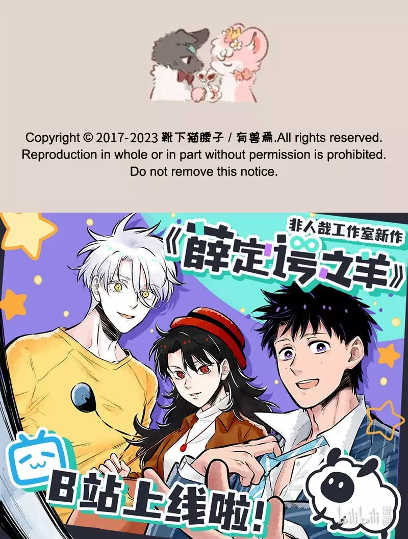 You Shou Yan Capitulo 706: Una boda grandiosa página 8