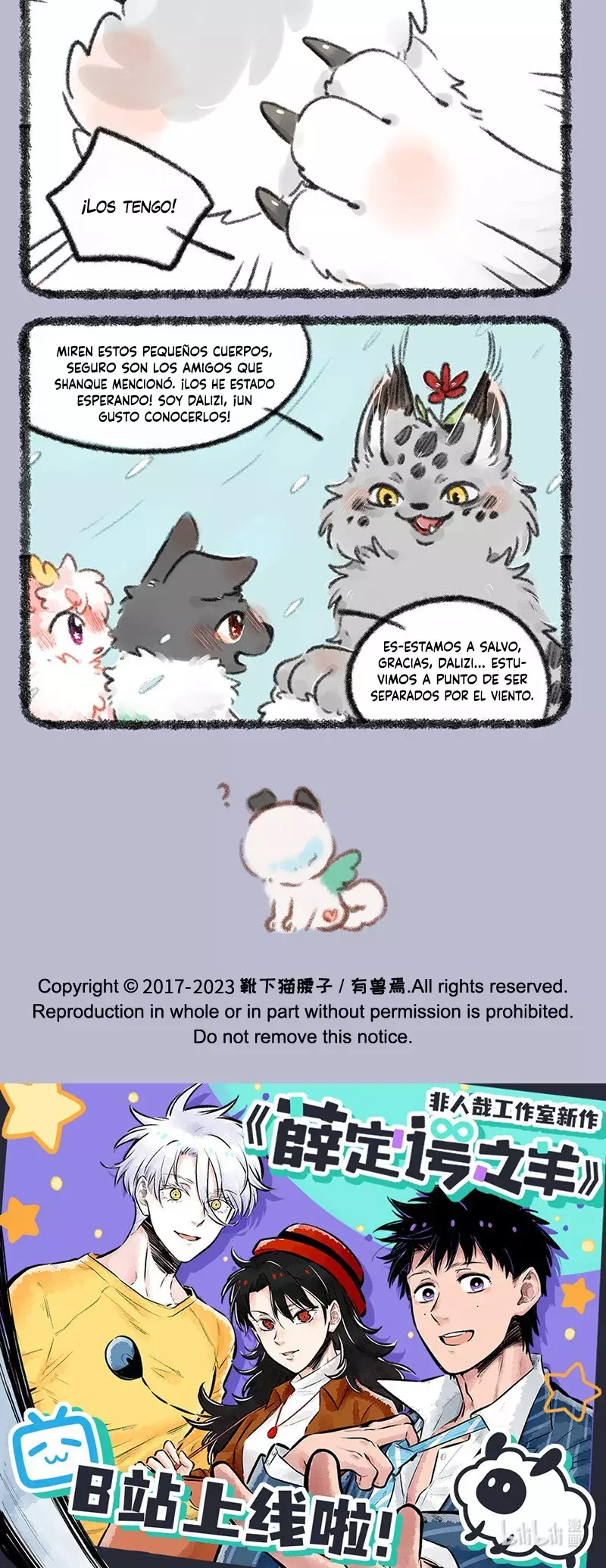 You Shou Yan Capitulo 709: La luna de miel de Lizhi y Zhuangzhuang página 4
