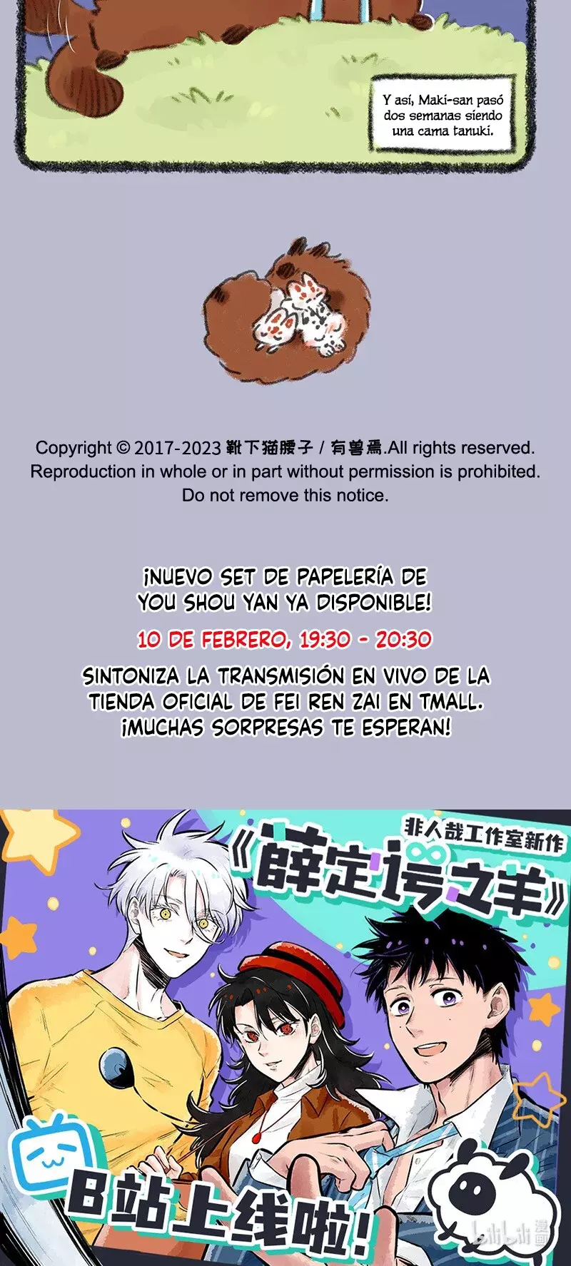 You Shou Yan Capitulo 717: Los regalos de Fuzai página 5