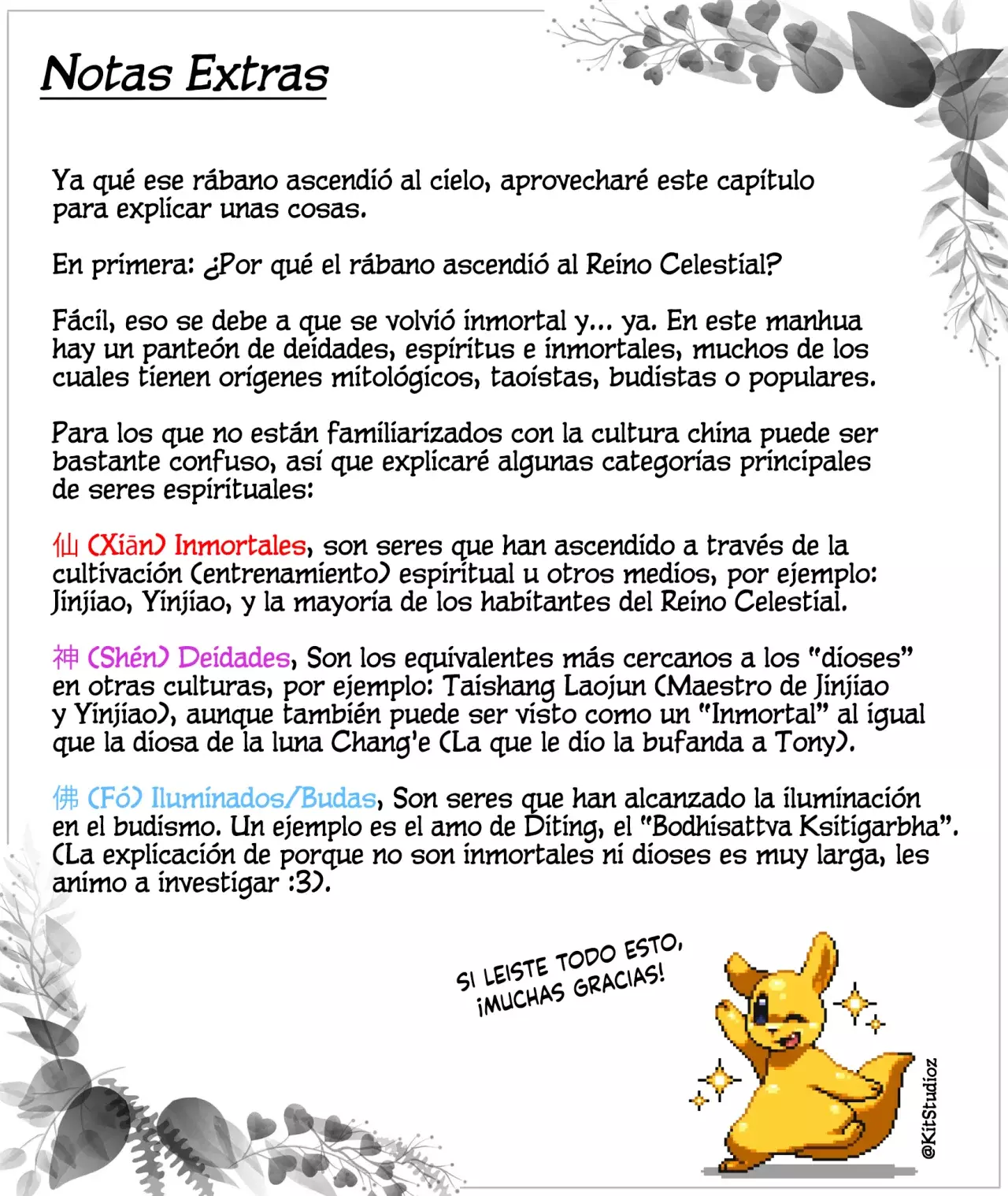 You Shou Yan Capitulo 720: Sobrevivir a la catástrofe y la buena suerte llegará después página 9