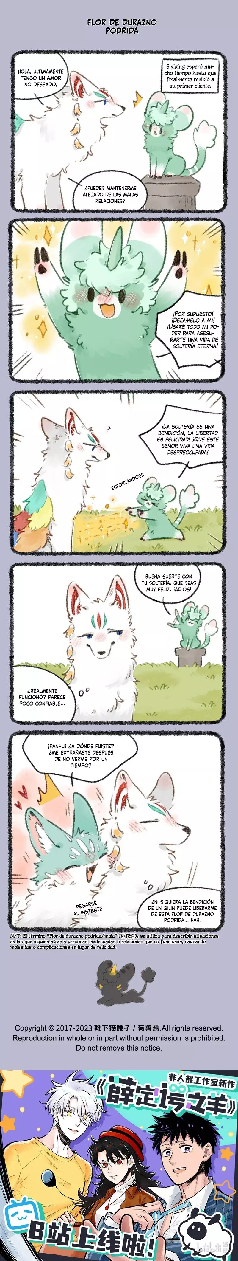 You Shou Yan Capitulo 732: La soltería es una bendición página 2