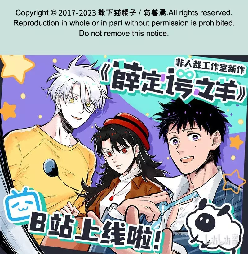You Shou Yan Capitulo 734: Rastros encontrados página 8