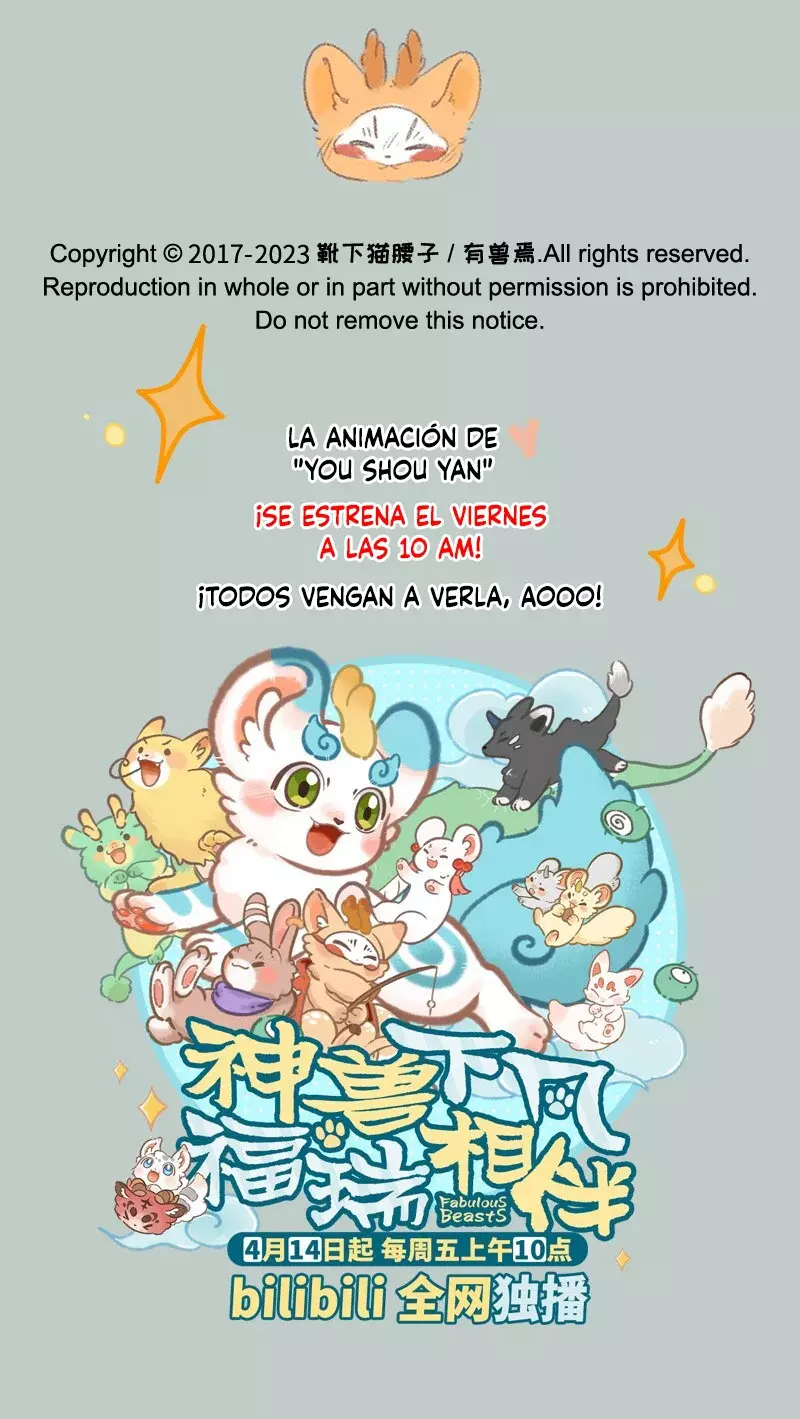 You Shou Yan Capitulo 743.5: ¡Gran noticia! página 5