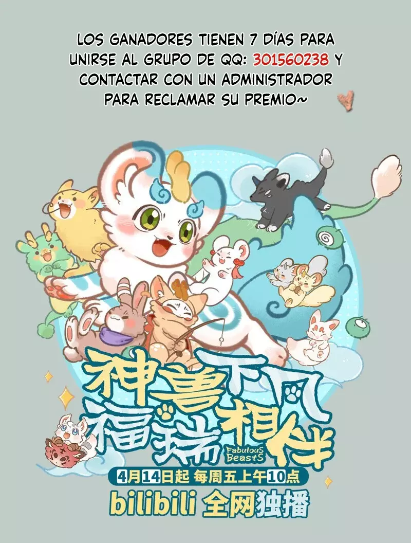 You Shou Yan Capitulo 748: Sensación de crisis página 10