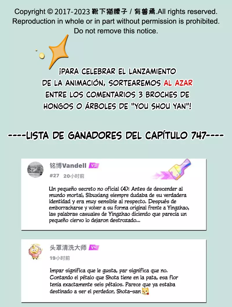 You Shou Yan Capitulo 749: Bendición del qilin página 8