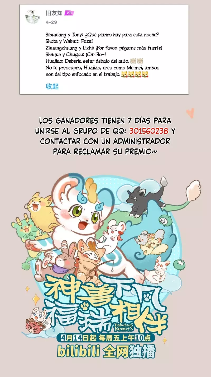 You Shou Yan Capitulo 751: El zorro va al cielo página 9