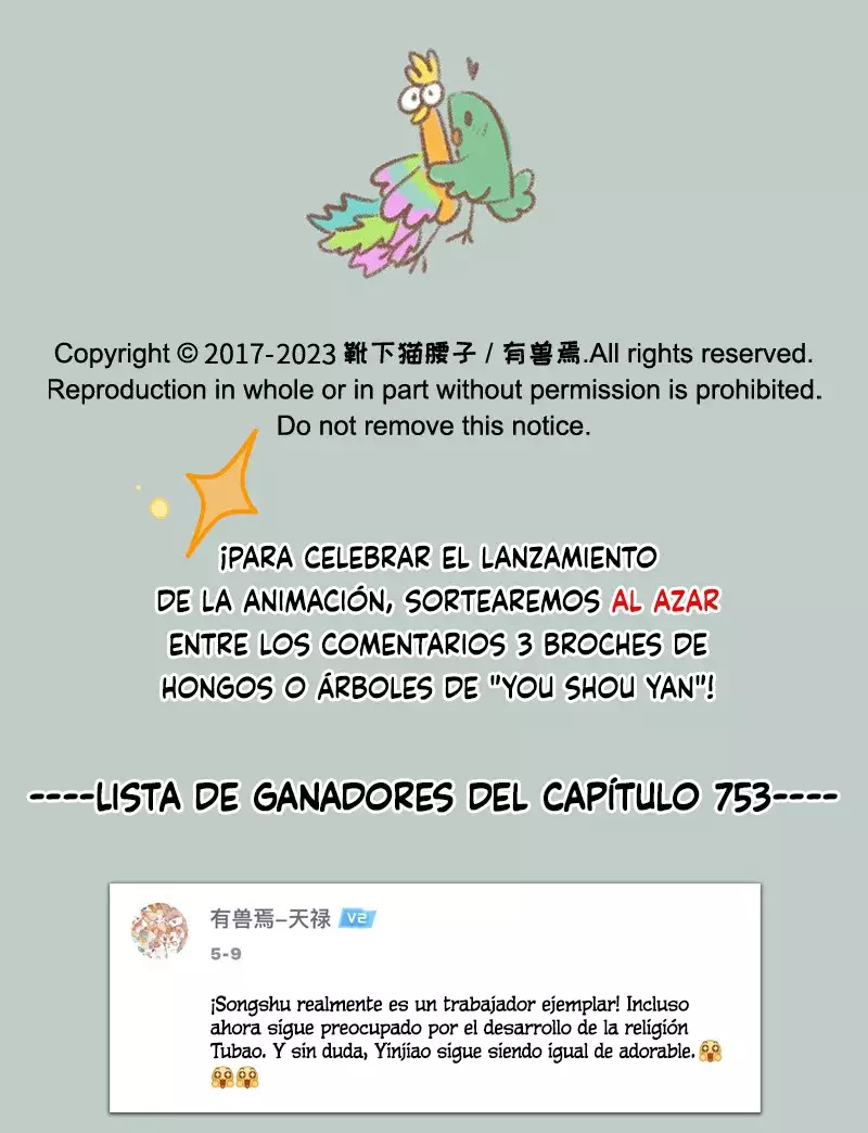 You Shou Yan Capitulo 755: El cariño de Lord Fénix página 7