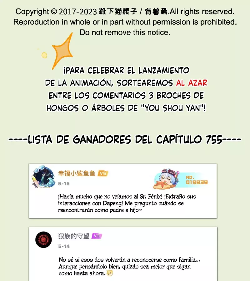 You Shou Yan Capitulo 757: Tribulación enviada por los dioses página 11