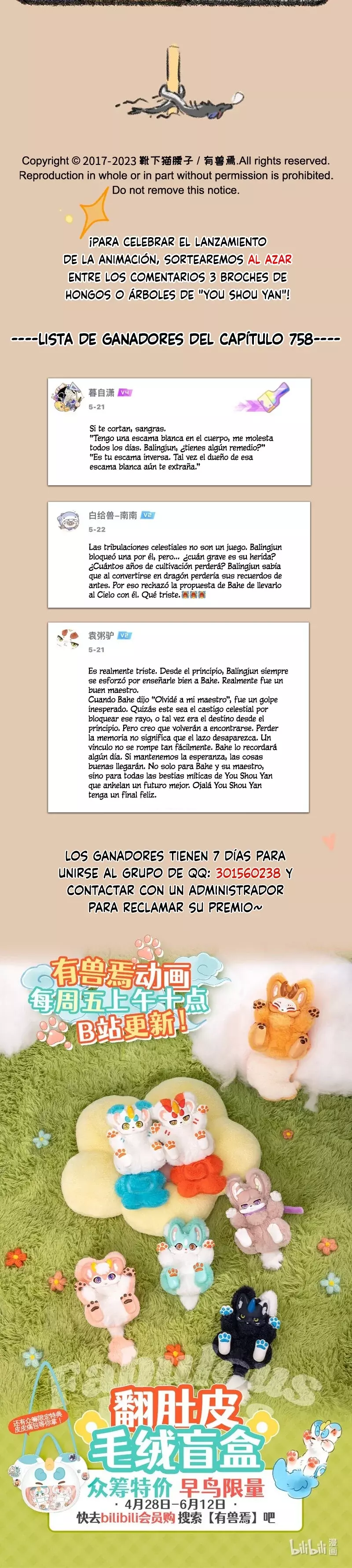 You Shou Yan Capitulo 760: El significado de convertirse en dragón página 3