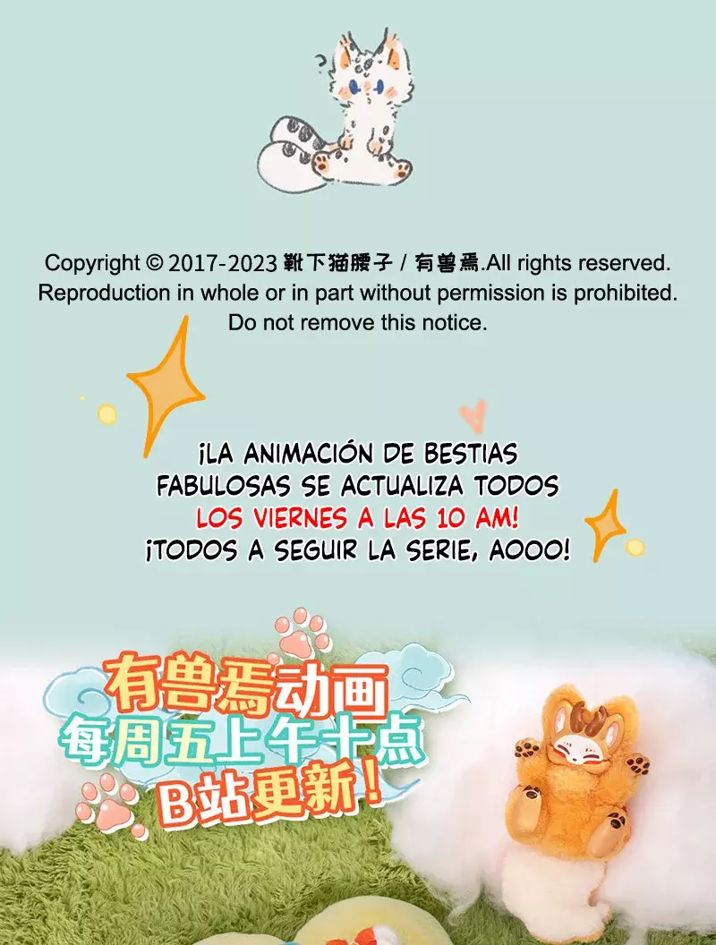 You Shou Yan Capitulo 763: El Día del Niño en el mundo de los vivos de Kulou página 7