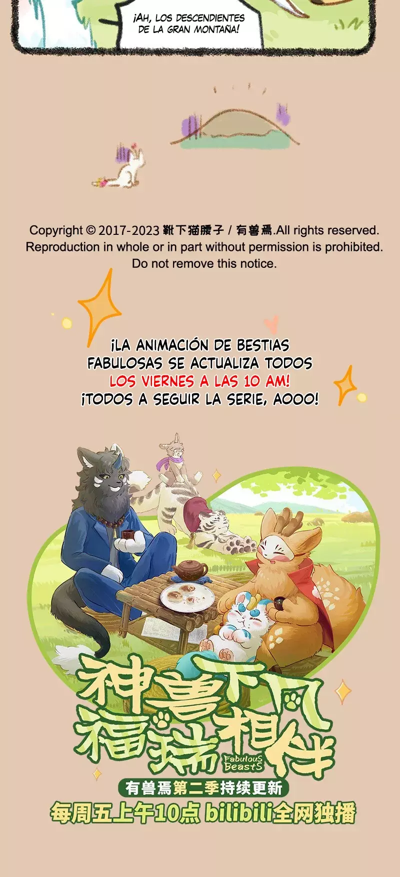 You Shou Yan Capitulo 774: El enérgico Pixiu página 5
