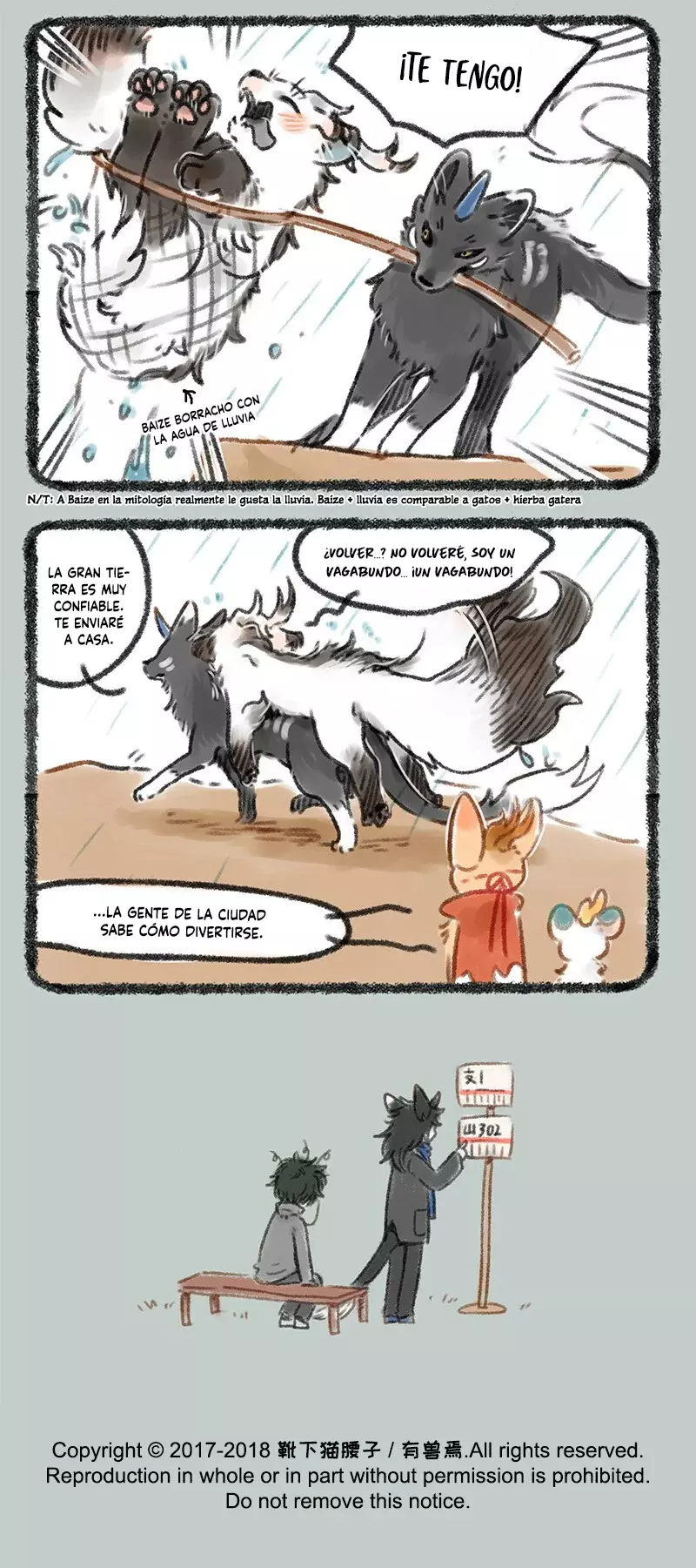 You Shou Yan Capitulo 78: Jugando al Mahjong sin temer a la tormenta página 6