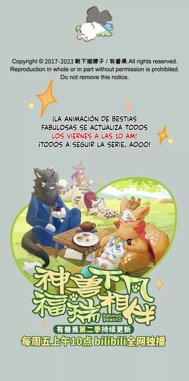 You Shou Yan Capitulo 784: Zhuangzhuang quiere construir una casa página 7